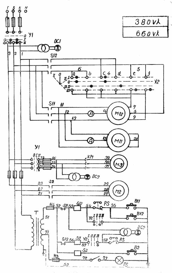 Схема електрична токарно-гвинторізного верстата Кусон S1-250, Кусон S1-250М, Кусон S1-250Г, Кусон S1-250Ф1